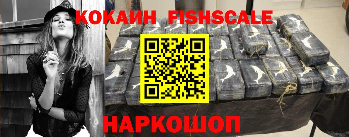 Чехов  Cocaine Columbia  Кокаин 98%  КОКАИН  Вход с VPN 
