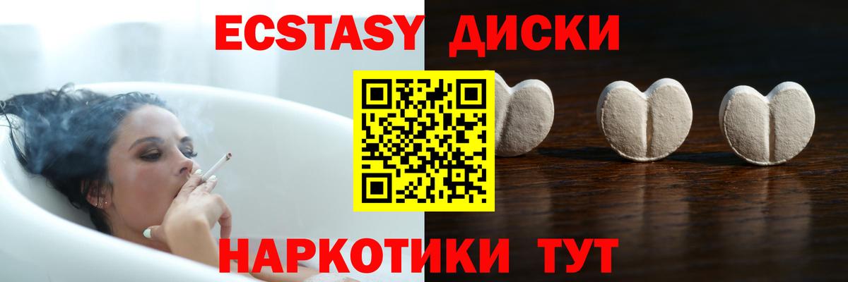 Экстази louis Vuitton Чехов