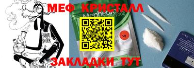 МДМА Будённовск