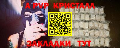 mdpv Бугуруслан