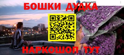 МДМА Будённовск