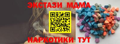 МДМА Будённовск