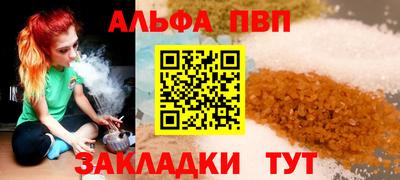 mdpv Бугуруслан