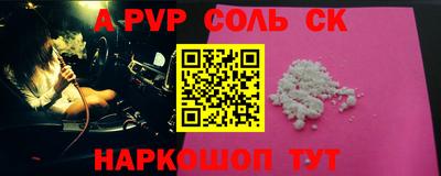 mdpv Бугуруслан