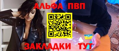 mdpv Бугуруслан