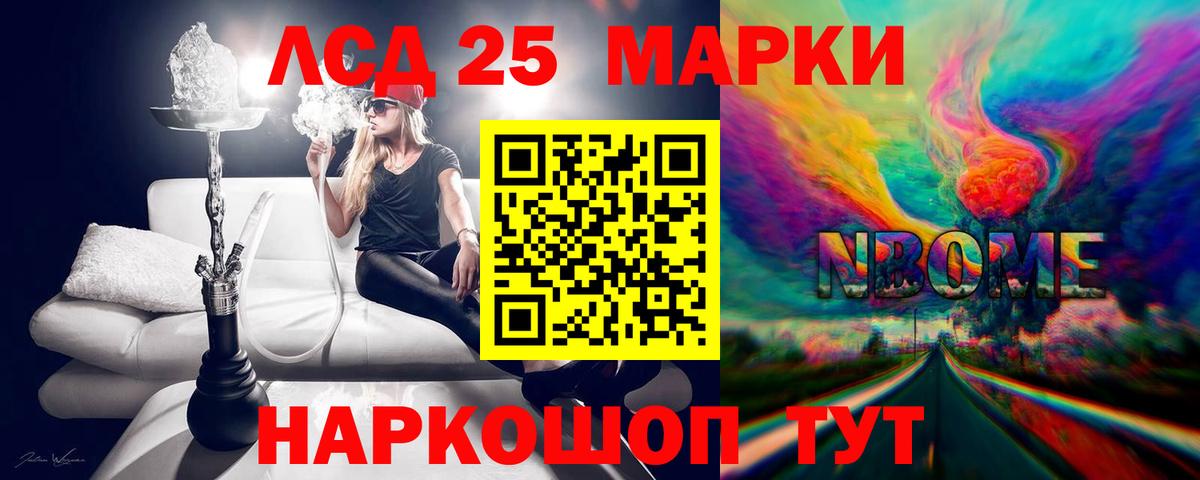 Лсд 25 экстази кислота  Вход с VPN  ЛСД экстази кислота  Чехов 