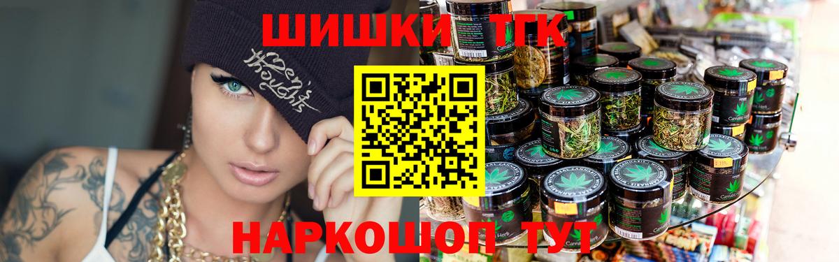 Марихуана марихуана  Конопля марихуана  Вход с VPN  Чехов  Бошки марихуана Ganja 